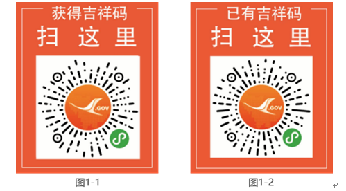 吉林成人高考"吉祥码"注册获取指南