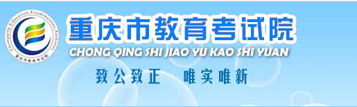 2022年重庆成人高考录取查询入口