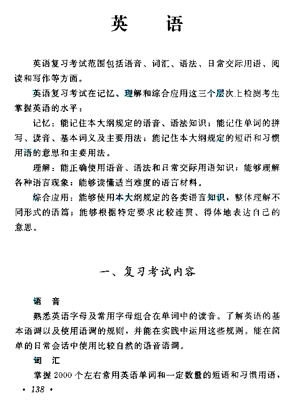 广东成人高考服务网|成人高考网|广东成人高考报名网|广东成人高考|广东成人高考网上报名｜广州成人高考|广州成人高考网上报名|广东成人高考报名条件|广东成人高考报名时间|广东成人高考网上报名|广东成人高考专升本|广东成人高考分数线|广东成人高考成绩查