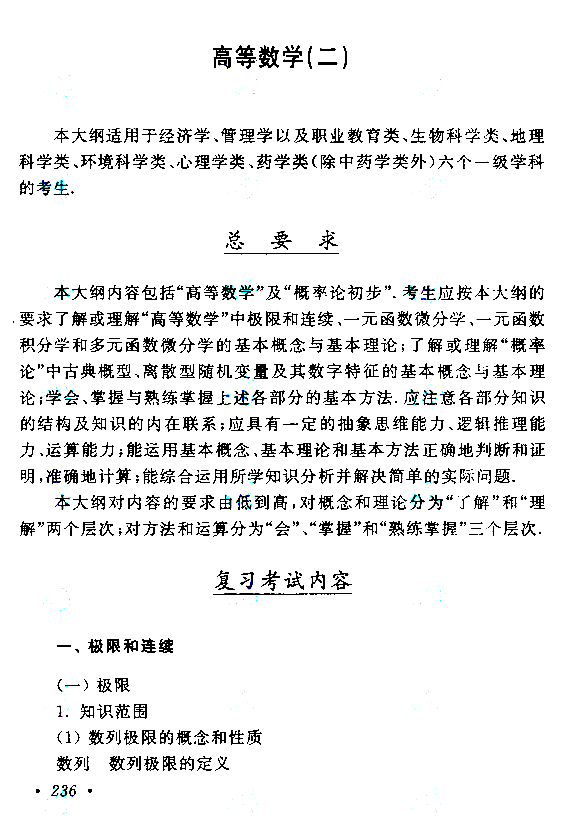 广东成人高考服务网|成人高考网|广东成人高考报名网|广东成人高考|广东成人高考网上报名｜广州成人高考|广州成人高考网上报名|广东成人高考报名条件|广东成人高考报名时间|广东成人高考网上报名|广东成人高考专升本|广东成人高考分数线|广东成人高考成绩查