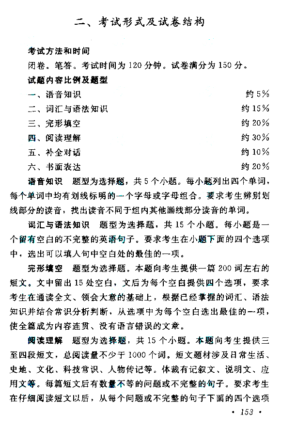 广东成人高考服务网|成人高考网|广东成人高考报名网|广东成人高考|广东成人高考网上报名｜广州成人高考|广州成人高考网上报名|广东成人高考报名条件|广东成人高考报名时间|广东成人高考网上报名|广东成人高考专升本|广东成人高考分数线|广东成人高考成绩查