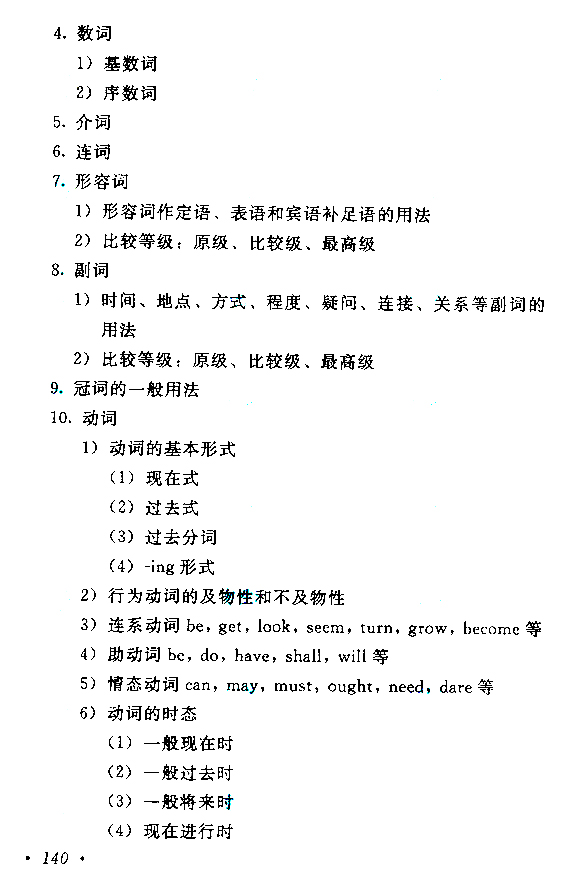 广东成人高考服务网|成人高考网|广东成人高考报名网|广东成人高考|广东成人高考网上报名｜广州成人高考|广州成人高考网上报名|广东成人高考报名条件|广东成人高考报名时间|广东成人高考网上报名|广东成人高考专升本|广东成人高考分数线|广东成人高考成绩查