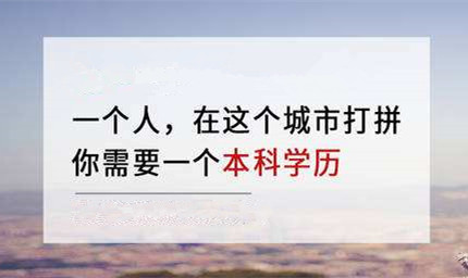 成人高考专升本考试难度大吗