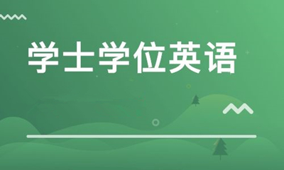 成人口语考试_厦门成人英语培训哪个好