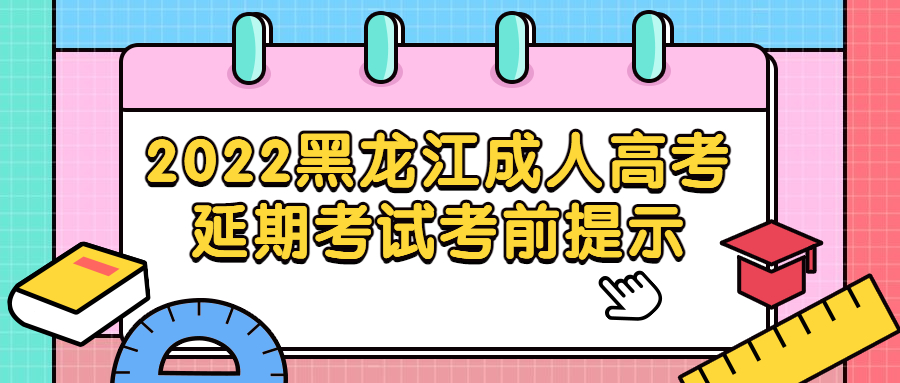 2019教资报名入口开通考证考试公众号首图(2).jpg