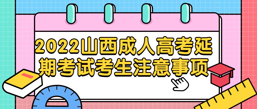 2019教资报名入口开通考证考试公众号首图.jpg