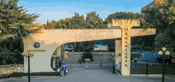 湖南铁道职业技术学院继续教育学院简介