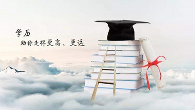 2020年四川成人高考学习形式及招生类型