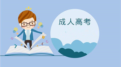 2019年成人高考必备物品清单 2019年成人高考必备物品清单