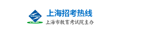 2019年上海成人高考成绩查询入口