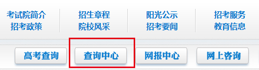 2019年黑龙江成人高考成绩查询时间