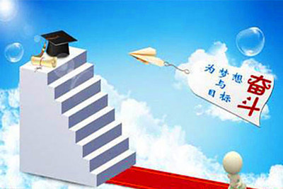 宁夏函授本科学历可以考教师编制吗