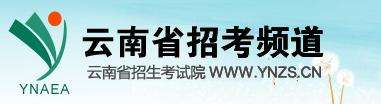 2019年云南成人高考录取结果查询时间