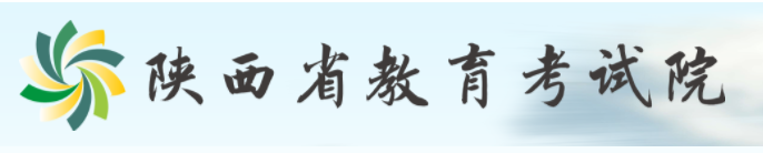 2019年陕西成人高考录取结果查询时间