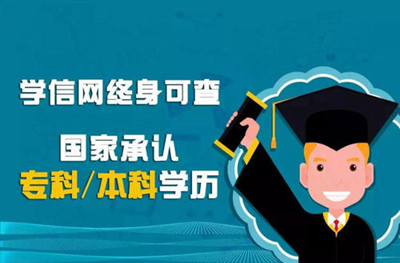 成人高考专升本和自考专升本的区别有哪些