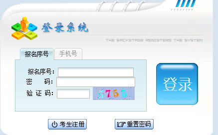 2019年贵州成人高考录取结果查询入口