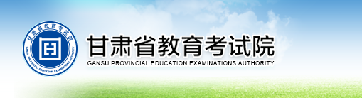 2019年甘肃成人高考录取结果查询时间