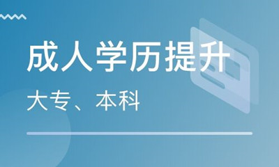 函授本科属于全日制本科吗