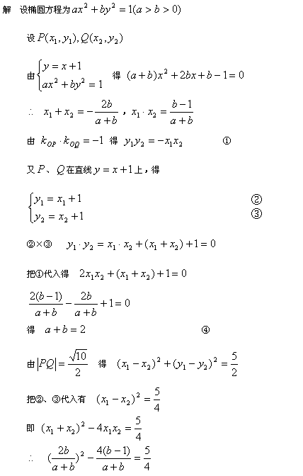 2019成人高考高起点《数学》模拟试题及答案二.png