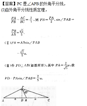 2019年成考高起点数学（理）模拟试题及答案四.png