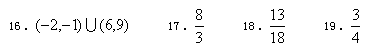 2019成人高考高起点《数学》模拟试题及答案二.png