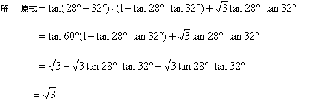 2019成人高考高起点《数学》模拟试题及答案二.png