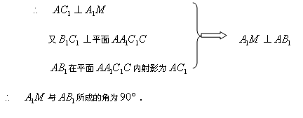 2019成人高考高起点《数学》模拟试题及答案二.png