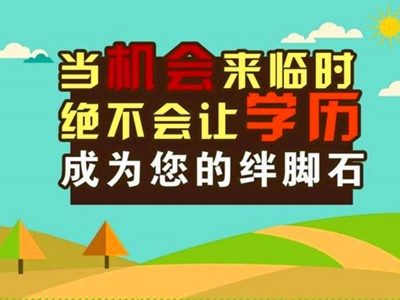 2019年成人高考考场高分技巧 2019年成人高考考场高分技巧