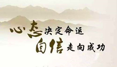 2019年成人高考考前减压方法