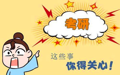 成人高考学历可以考研究生吗