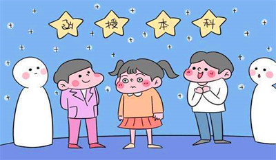 成人高考函授本科文凭可以考编制吗