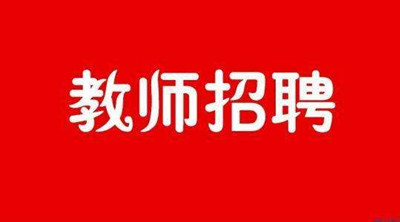 成人高考本科学历可以考教师资格证吗