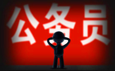 想报考公务员选择哪些成人高考专业比较好 想报考公务员选择哪些成人高考专业比较好