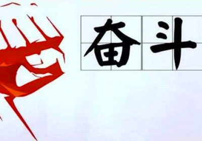 2019年成人高考毕业生待遇如何