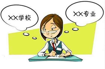 2019年成人高考应该如何选择专业