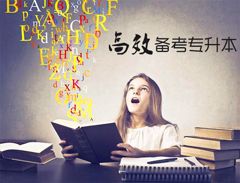 2019年成人高考专升本医学类都考什么
