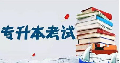 成人高考函授本科有双证吗