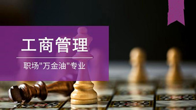 2019年成人高考专升本考几门