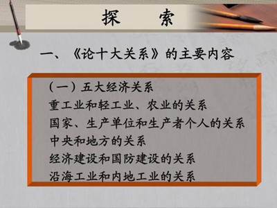 2019年成人高考专升本政治必背知识点