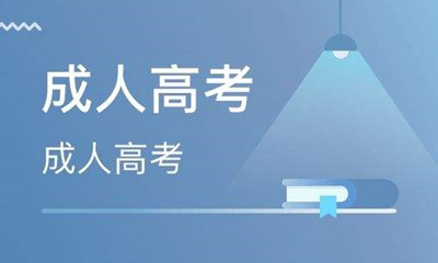 2019年成人高考专升本生态学基础复习难点