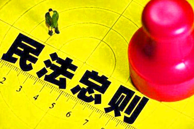 2019年成人高考专升本民法常考知识点