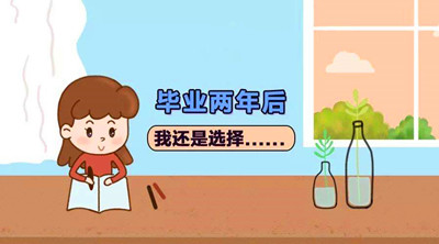 函授本科能不能获得学士学位证