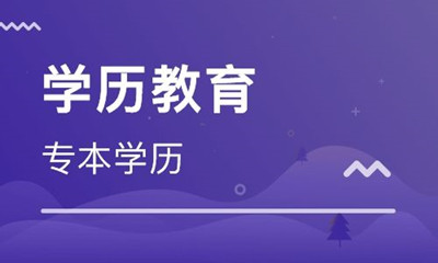 2019年成人高考如何才能拿高分