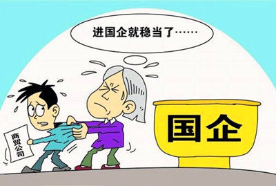 成人高考文凭社会上认可吗