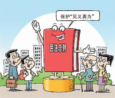 2019年成人高考专升本民法核心考点