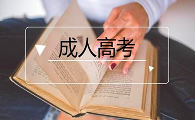 2019年成人高考专升本医学综合复习要点