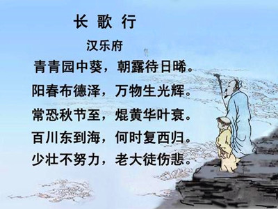 2019年成人高考语文必考古诗名句