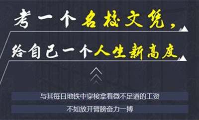 2020年成人高考高分复习技巧