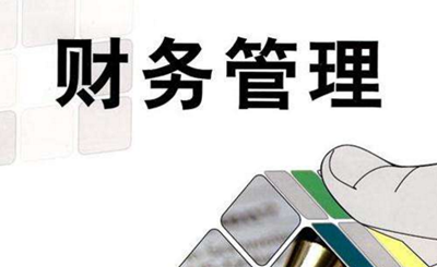成人高考管理类专业