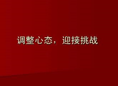 2020年成人高考应该如何复习备考